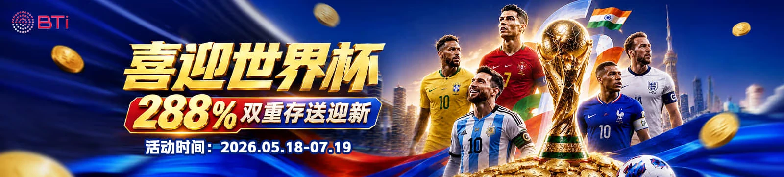 赛程分类阅读画面